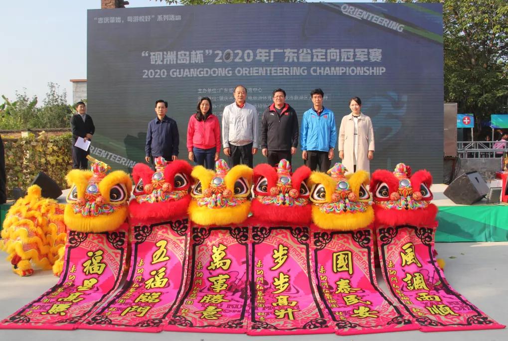 2020年广东省定向冠军赛带你“打卡”砚洲岛