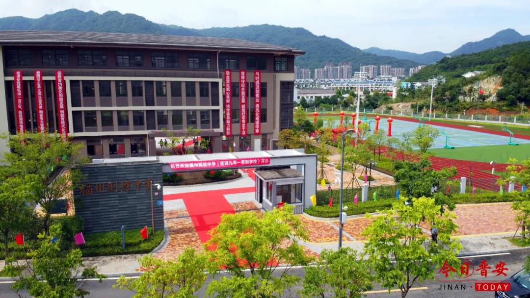 福州鼓楼第一中心小学教育集团,福州教育集团有几个