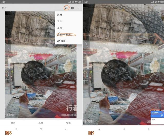 手机上照片怎么合成一张,手机上合成照片的简单方法