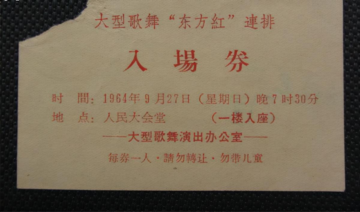 中南海邮局:中国的神秘邮局,“人民来信”如何送进中南海?