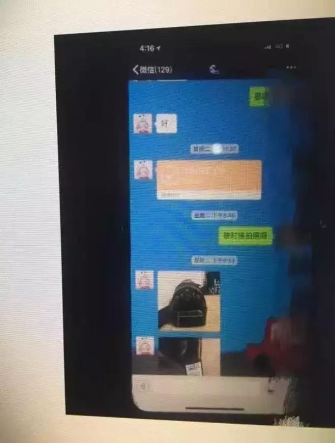 豪掷7000买名牌包，却被拉黑！杭州17岁高中生被女老师坑惨