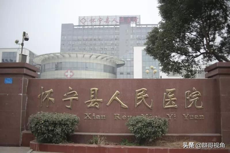 安庆市立医院在安徽省排名,安徽安庆市医院怎么样