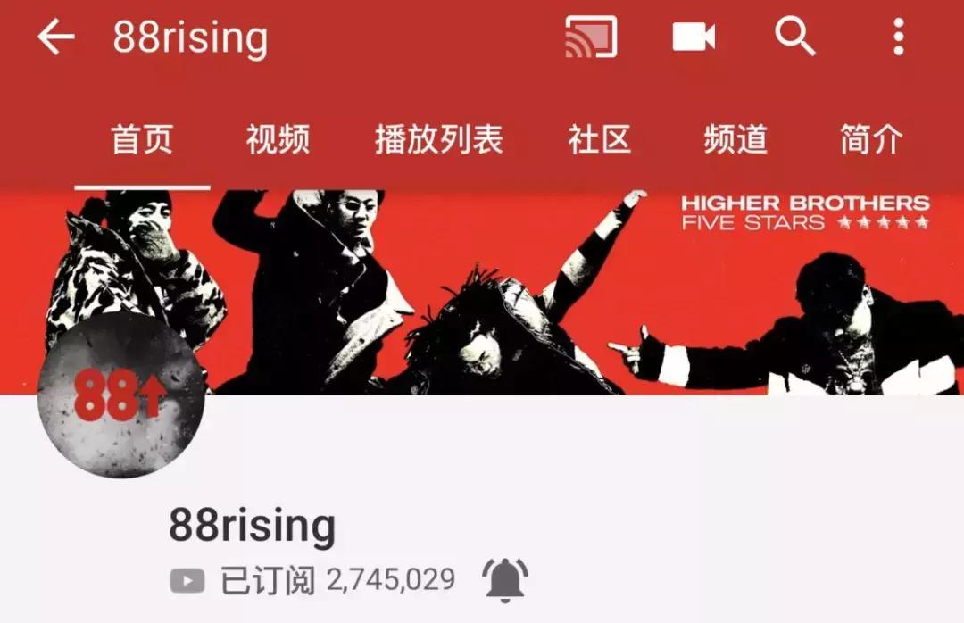 从88Rising的多重定义,看流媒体时代的厂牌发展路径
