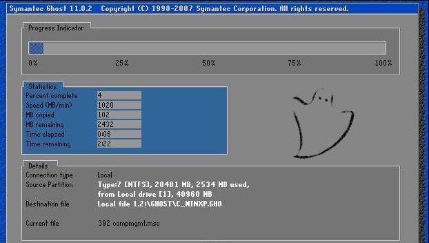 一台电脑两个硬盘怎么分区,多台电脑怎么进行系统克隆