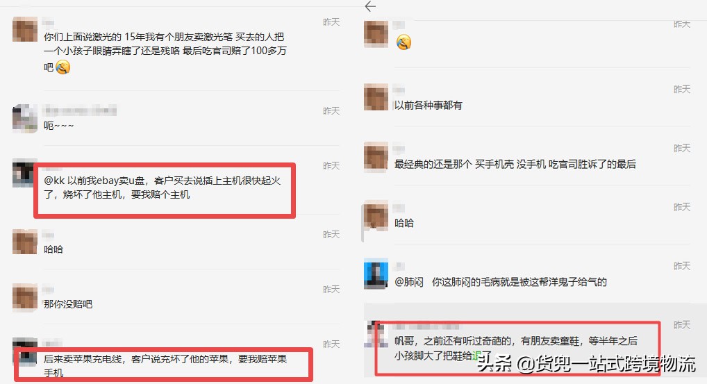 亚马逊奇葩商品,亚马逊买家退货怎么操作