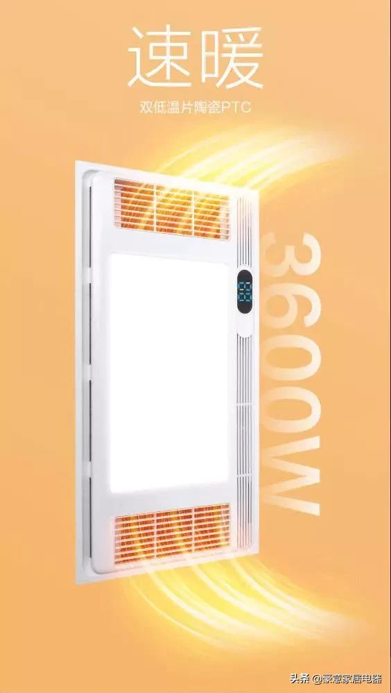 豪意浴霸正确接线图解,豪意浴霸怎么热