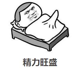 20、30、40岁的男女，每周几次*生活性**比较好？