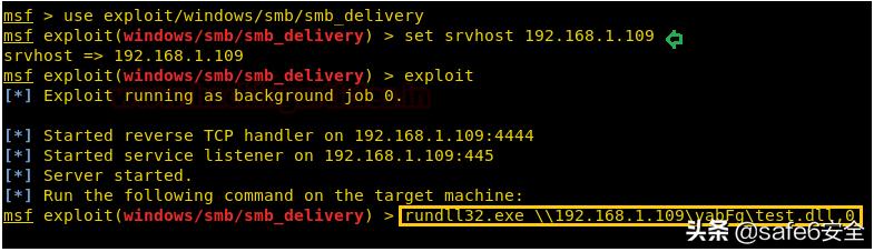 windows下数据采集安装,windows白名单脚本