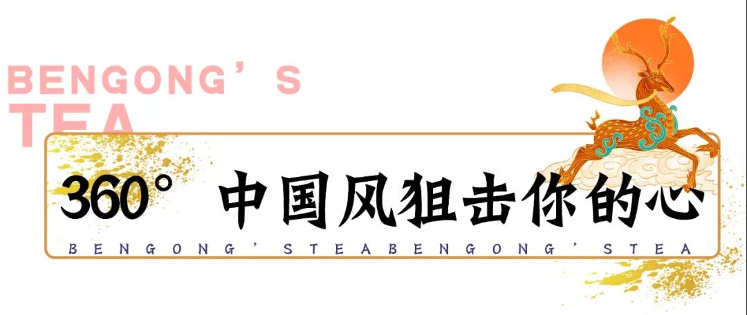 本宫的茶干净吗,本宫的茶的简介