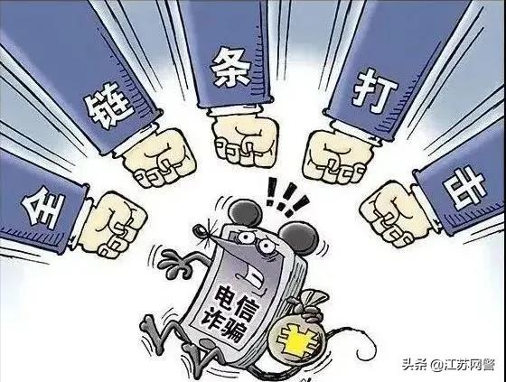 江苏徐州:交钱就能上学?警惕“帮办入学”*局骗**