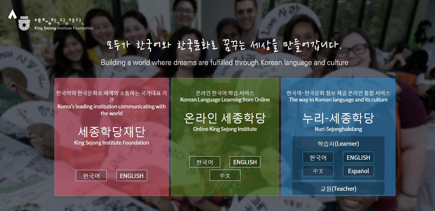 比较好的韩语学习网站,韩语入门学习推荐课本