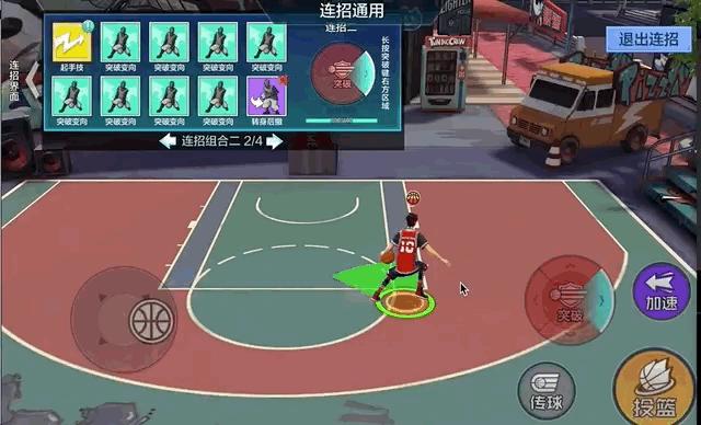 热血街篮花式技能为什么触发不了,热血街篮实战对战视频