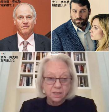 赛克勒家族：美国阿片危机背后推手（下）