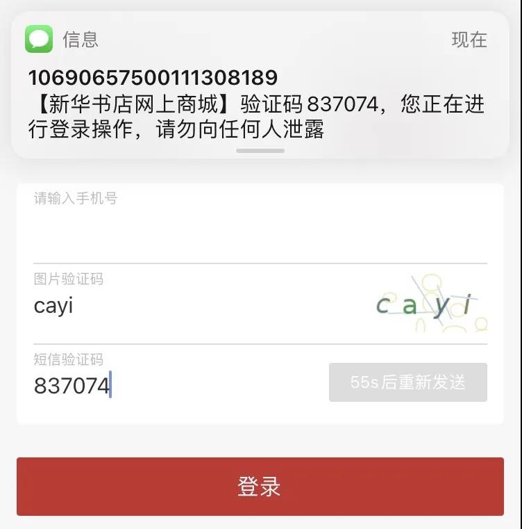 手机被盗怎么通过手机卡找回,被盗刷的手机能找回吗
