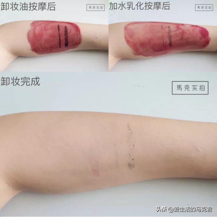 卸妆油一百多推荐,卸妆油产品测评