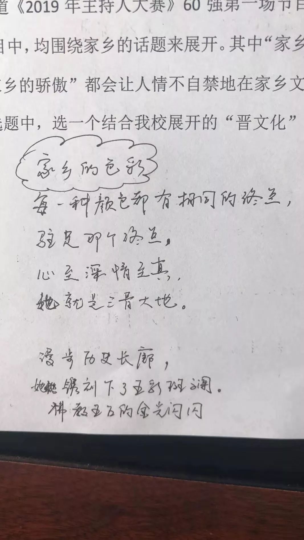 太原迎泽区滨河小学,迎泽区滨河小学