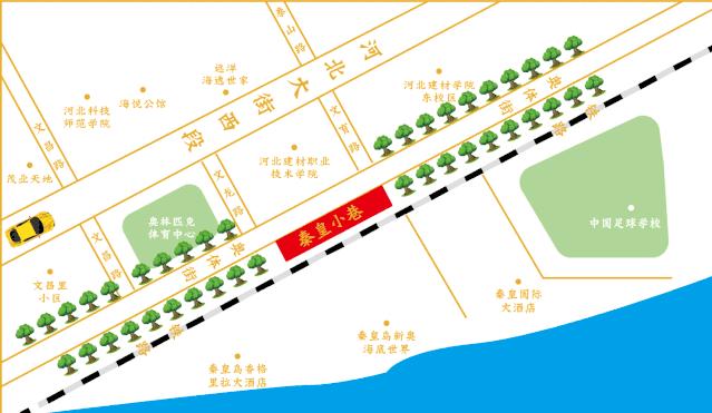 秦皇岛小吃街最新视频,秦皇岛网红小吃街
