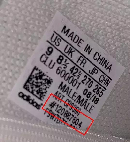 球鞋鉴定鞋盒与鞋是否配套怎么看,怎么判断球鞋合不合脚