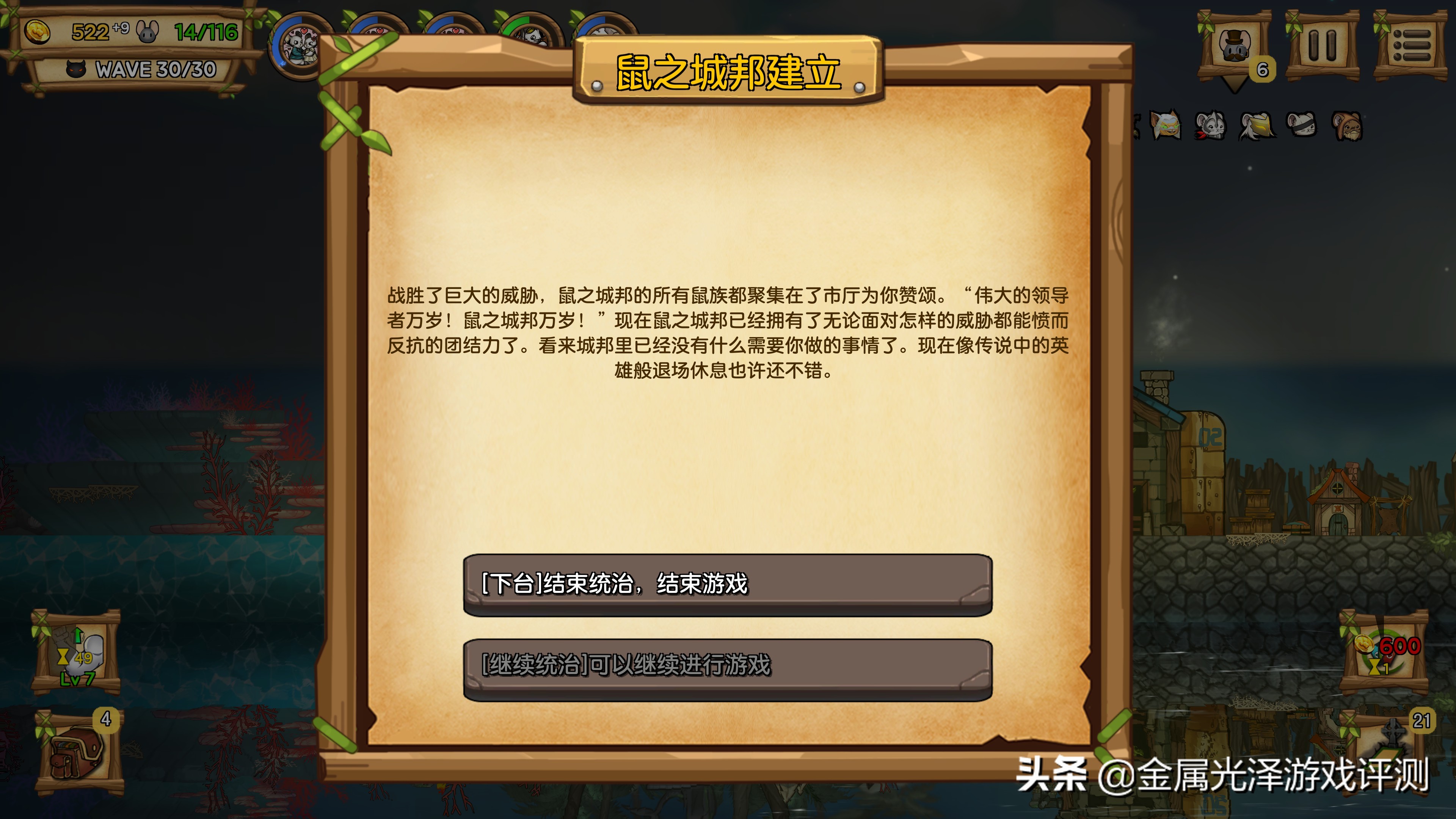 鼠之城邦内置修改版游戏大全,高自由度养成类卡牌游戏推荐