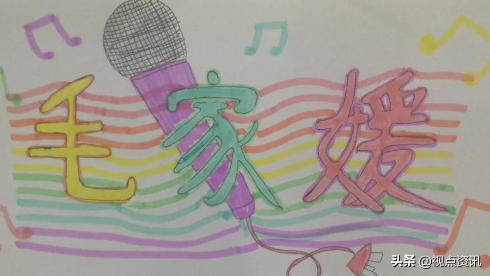 彩色的梦粉笔艺术字,彩色的梦语文课