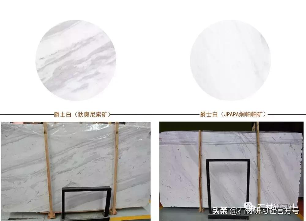 爵士白大理石有瑕疵怎么办,爵士白大理石讲解