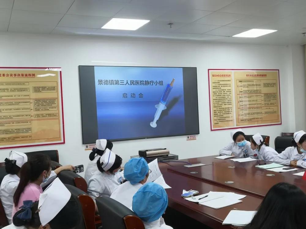 静脉留置针输液操作演练,留置针静脉输液小组情景演练