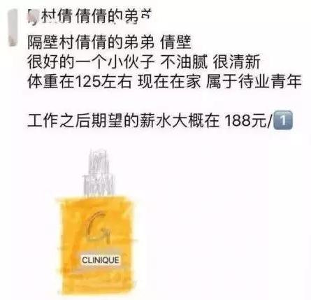 一夜间，微商开始写段子！原来，微信开始清理朋友圈了