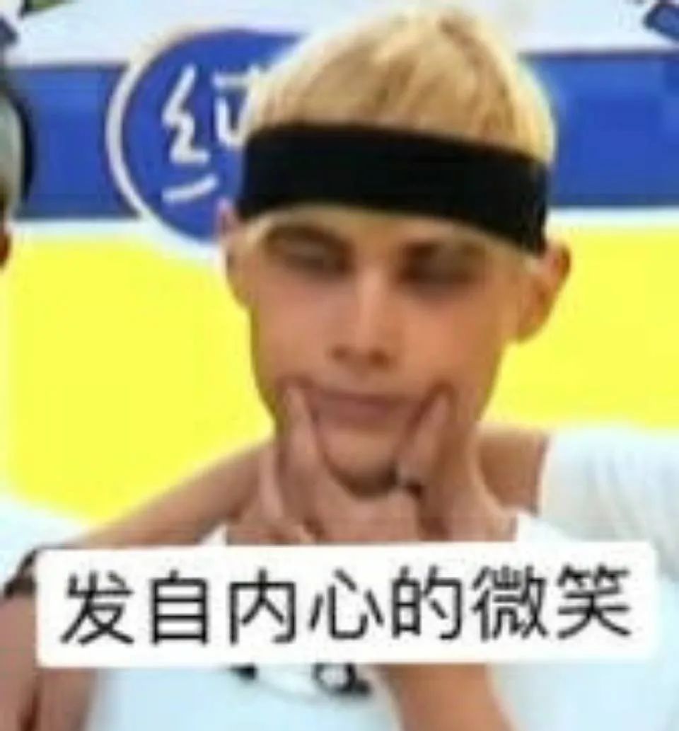 利路修怎么突然火了,利路修是被淘汰了吗