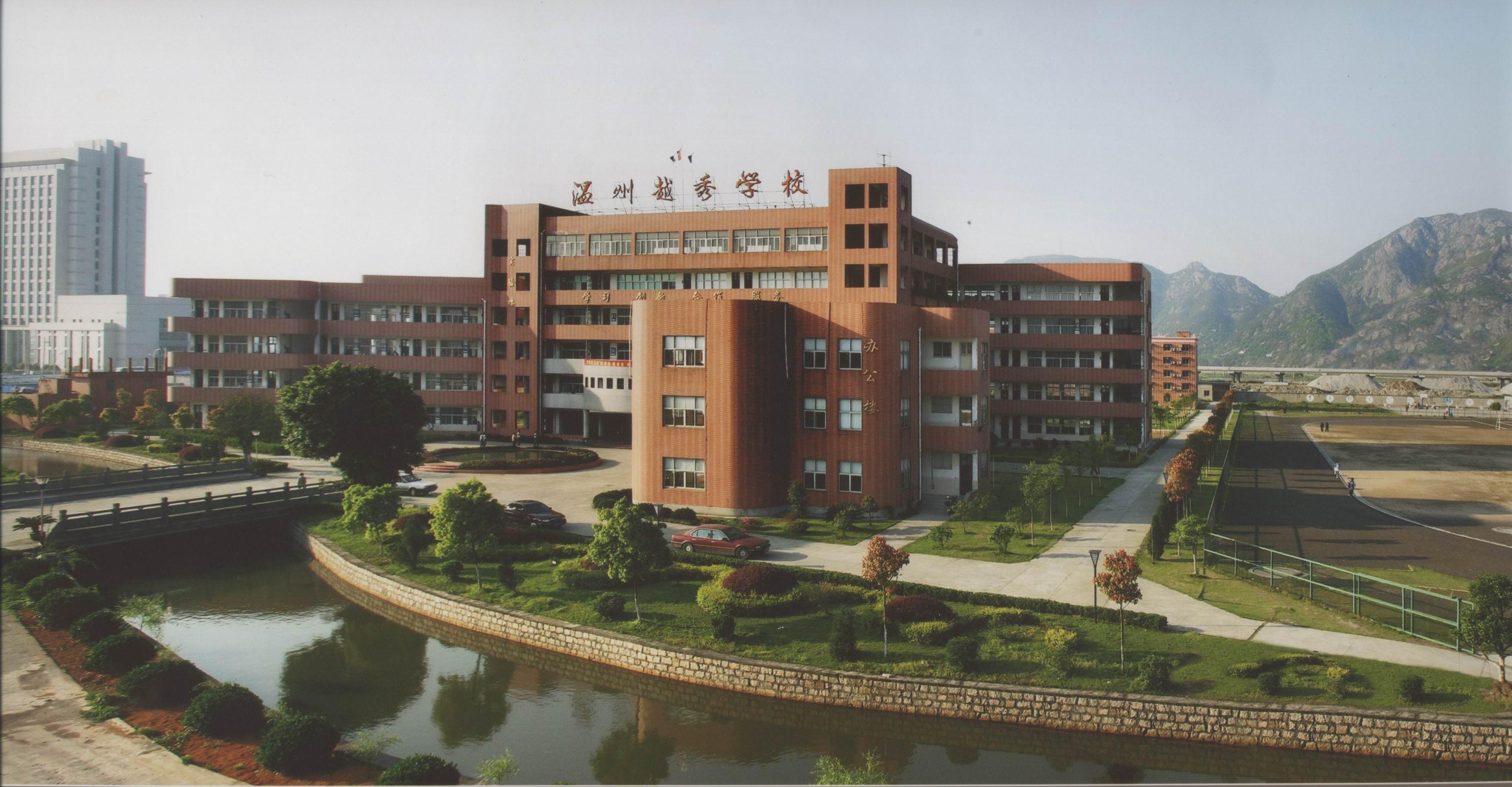 浙江十大私立高中学费排名,浙江私立高中学费低的