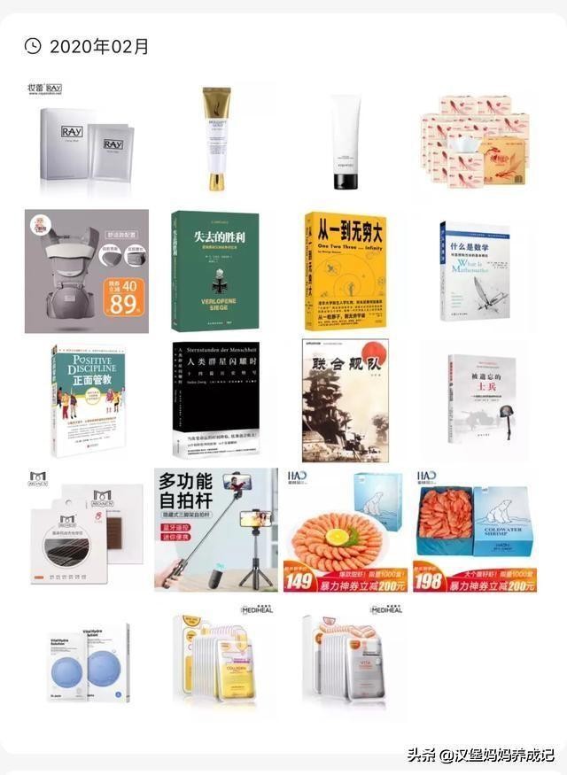 2月疫情全家响应号召没出门，汉堡妈清算一家五口宅家花多少钱？