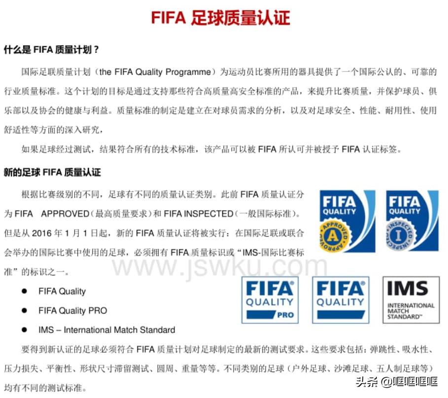 阿迪达斯2019限定欧冠足球,阿迪达斯第一代