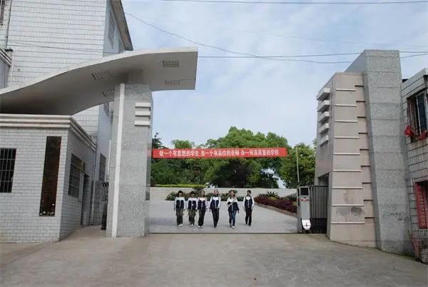 衡阳市重点初中排名一览表,2020衡阳十大重点初中排名