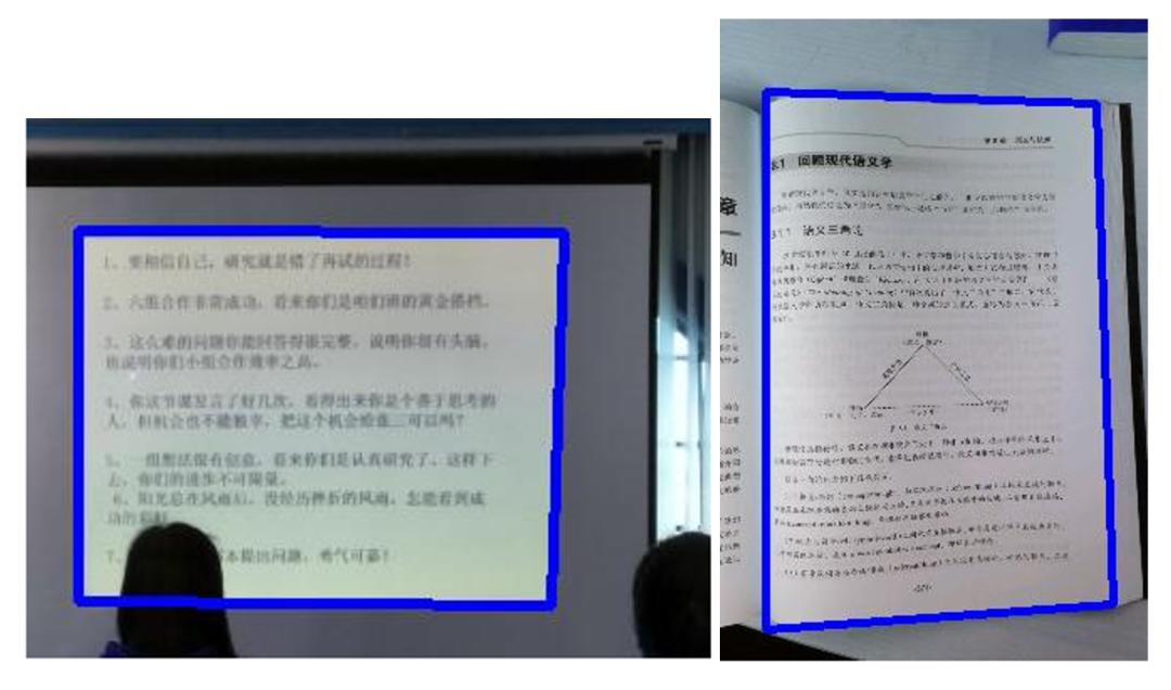 QQ新功能：图片一键转PPT，比OCR更强大的文档重建技术
