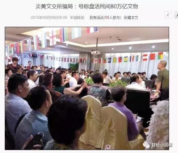 公安金融诈骗相关法规,公安部提醒受骗的八大骗局