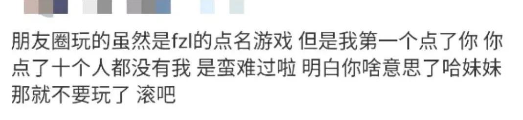 别看这游戏这么羞耻，年轻人从来玩不腻