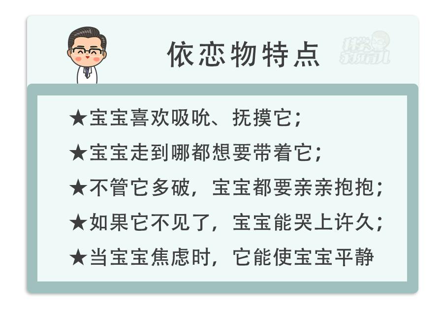 摸乳房、捏耳朵、摸*处私**...这些瘾娃就是戒不掉,咋办?