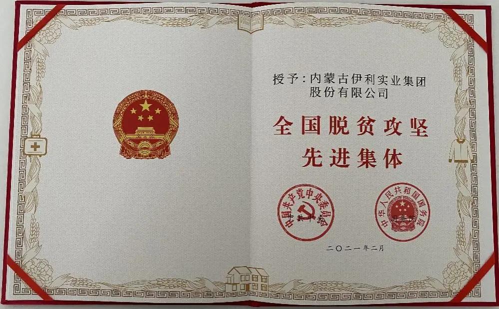 伊利企业可持续性发展,伊利乳业发展能力分析