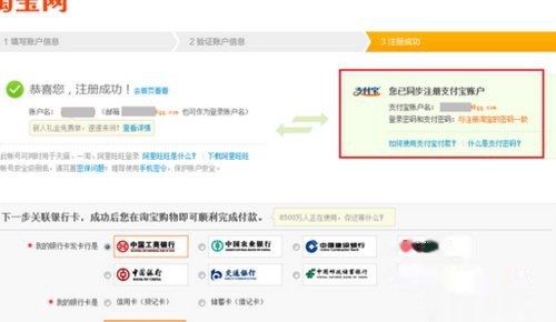 怎么开淘宝网店详细步骤,淘宝开网店的步骤和流程