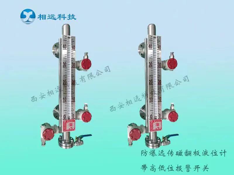 消防水池水箱液位计如何读取刻度,消防水箱液位计安装方法视频
