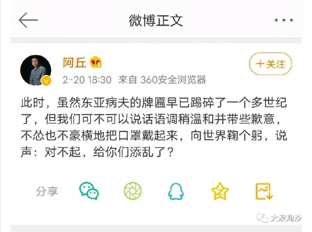 白岩松说不会吧的完整句,不会吧白岩松图片