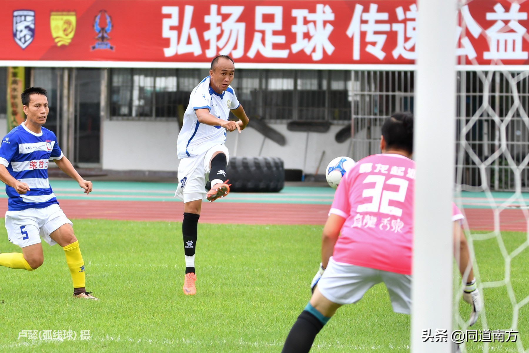 广西足球征战全国赛,足球广西战广州