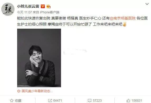 圈黍说，于正戏多？王思聪被点名？