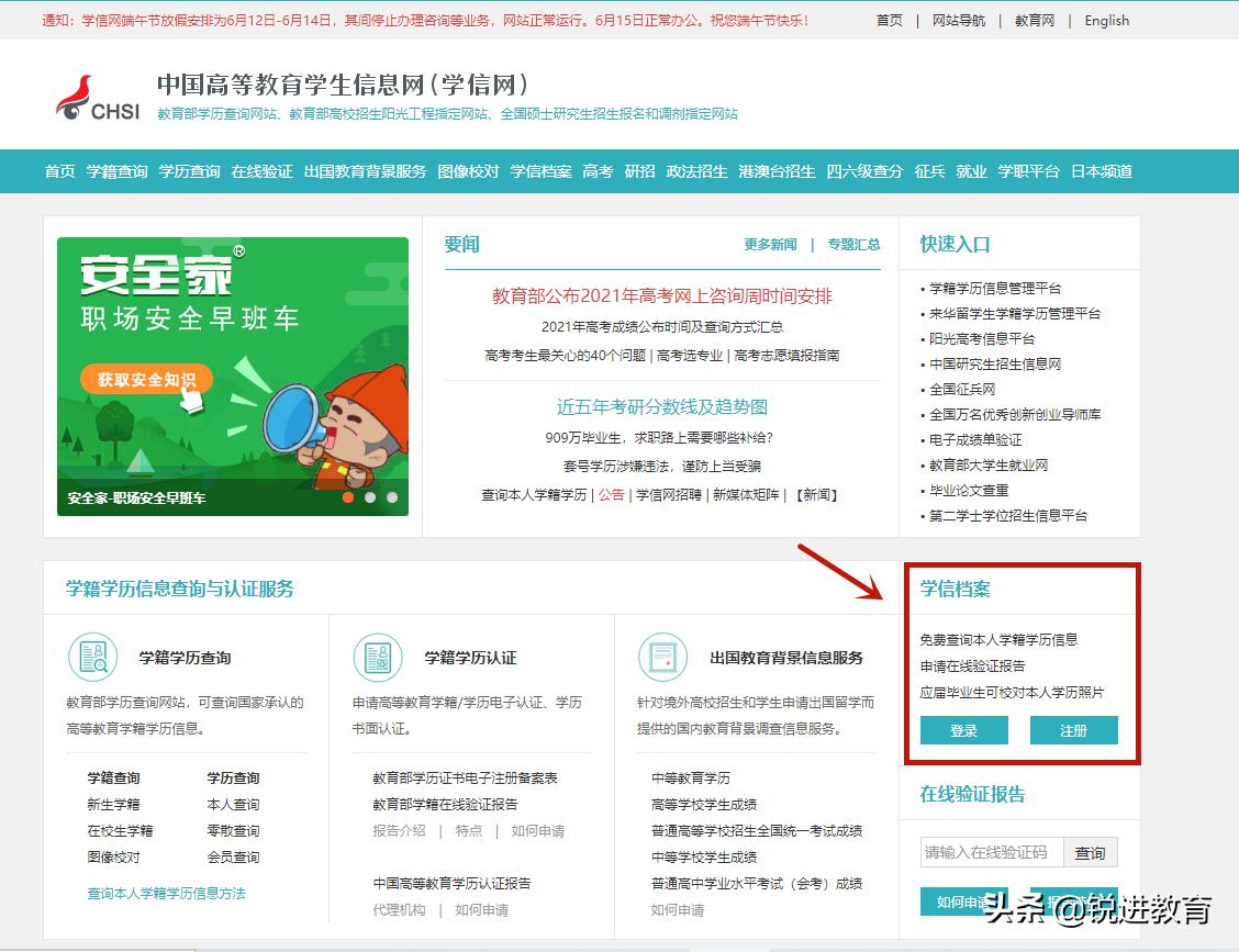 深圳居住证办理图像号在哪里,外地人在深圳怎么办理居住证