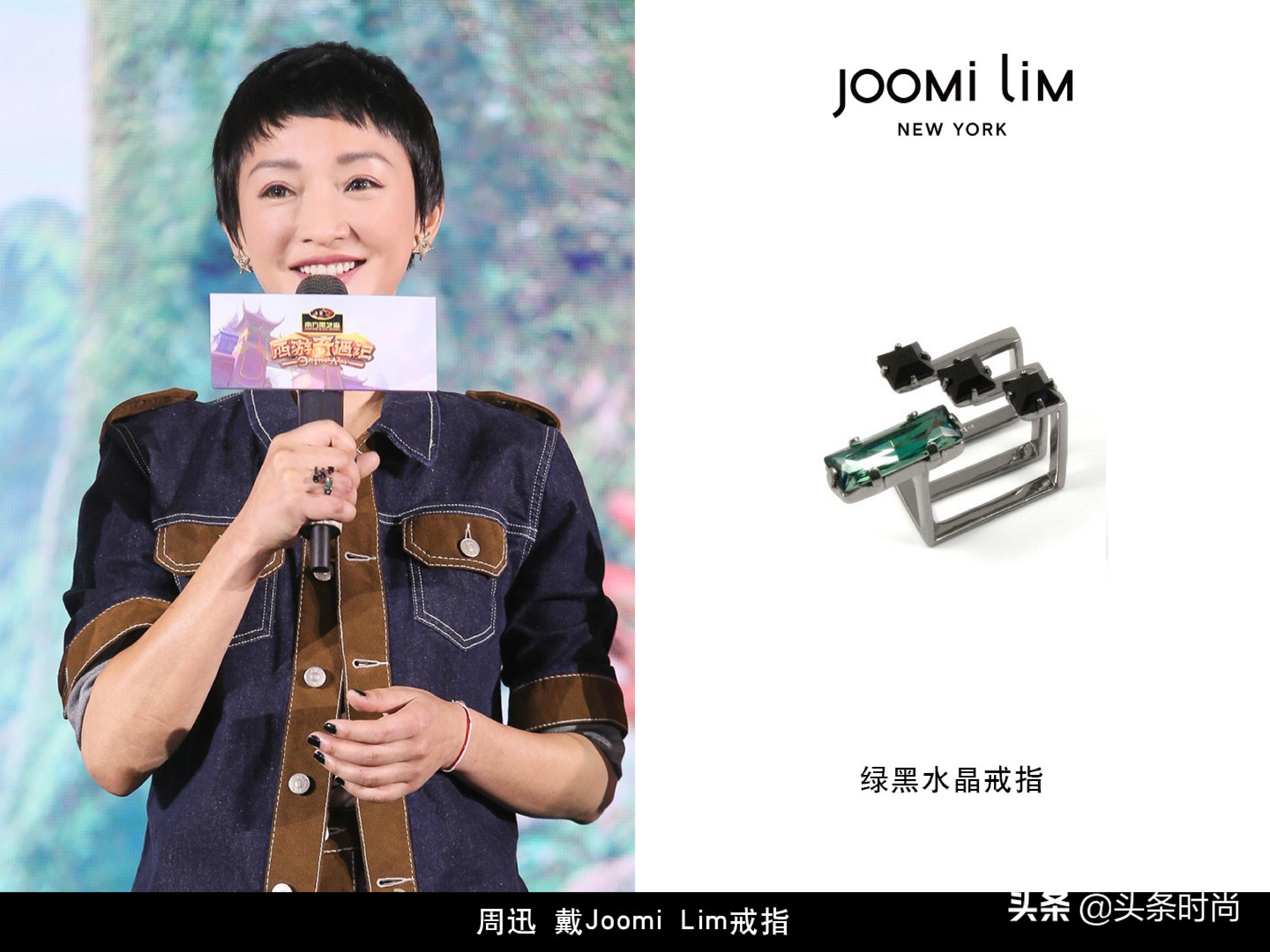 这个新晋小众品牌超火，连Angelababy、热巴、周迅都抢着戴