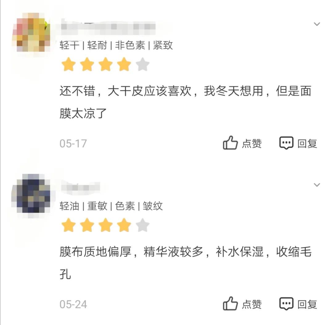 这些国货面膜一点也不输大牌,平价面膜到底哪个好用呢