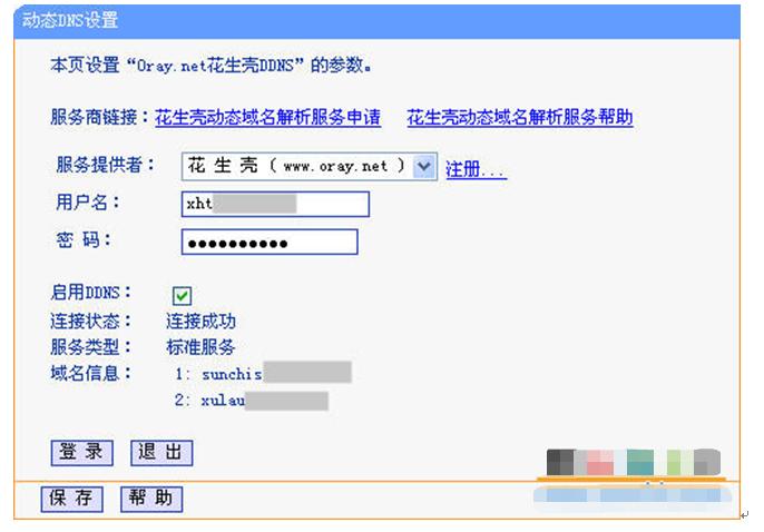 远程唤醒睡眠的电脑,笔记本电脑远程开机与远程唤醒