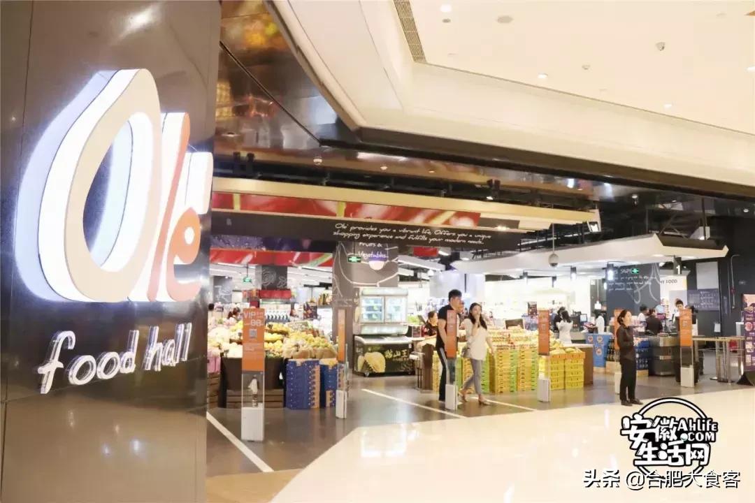 合肥经开区进口超市,合肥大型进口商品超市