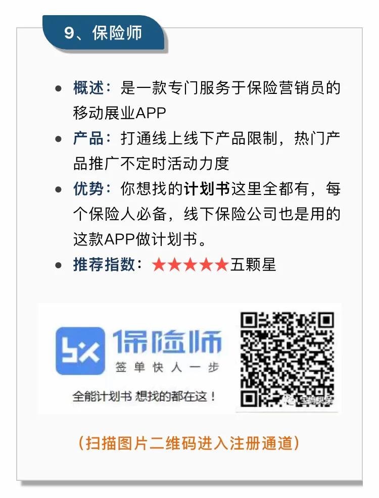互联网保险服务平台买保险可靠吗,互联网保险自营网络平台
