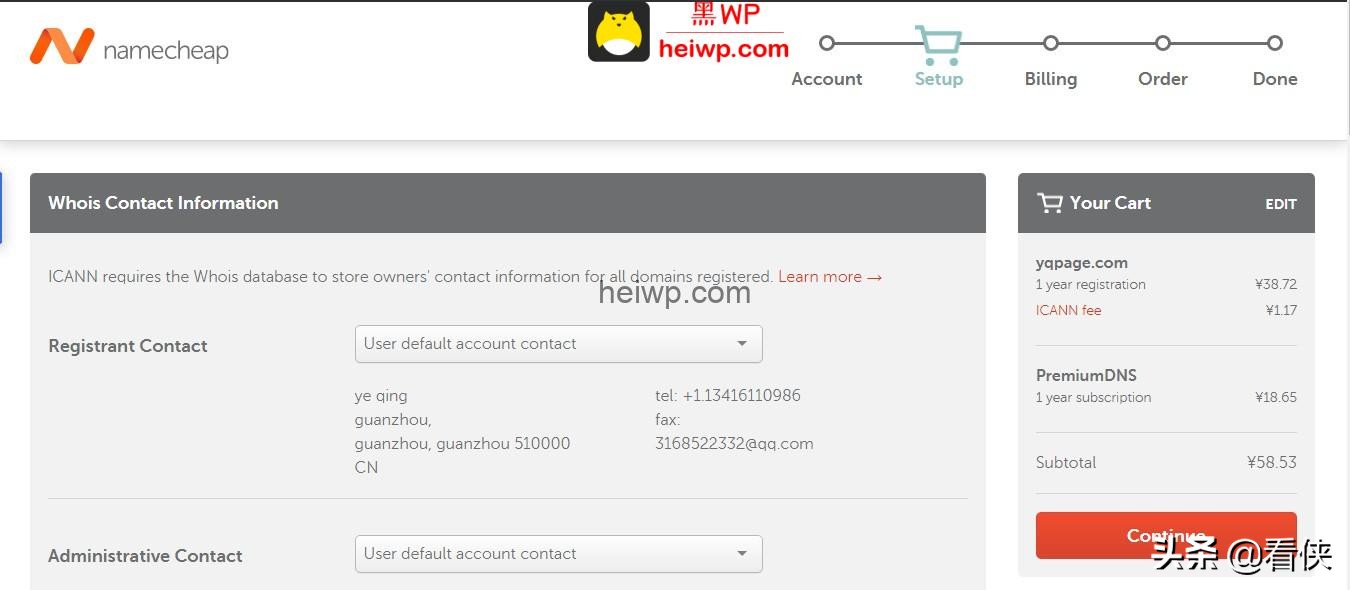 如何在namecheap上购买域名,namecheap怎么解析二级域名