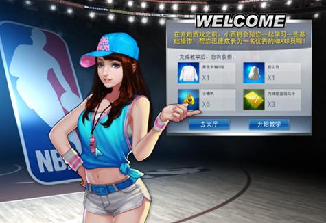 online球员升级,fconline如何提升球员能力值